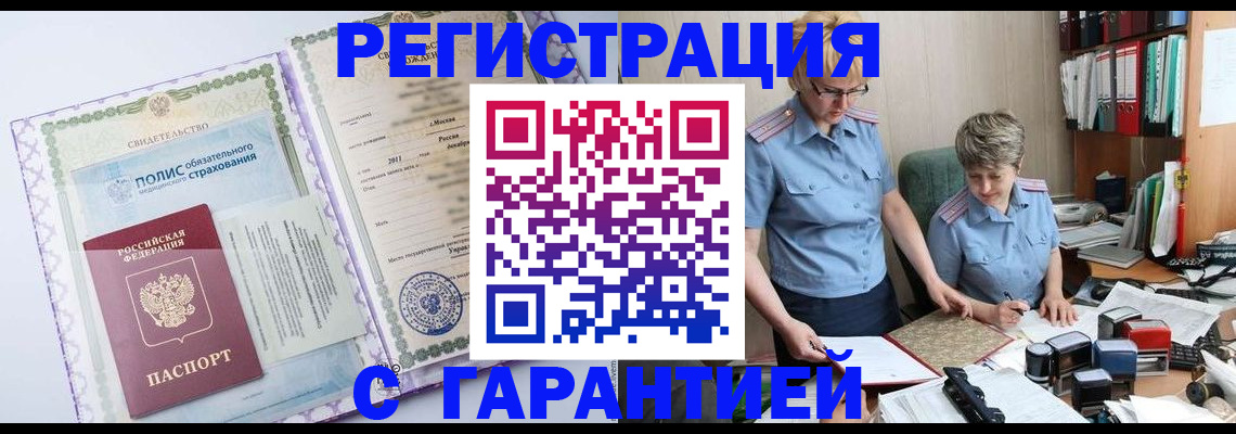 найти адрес прописки в Ухте