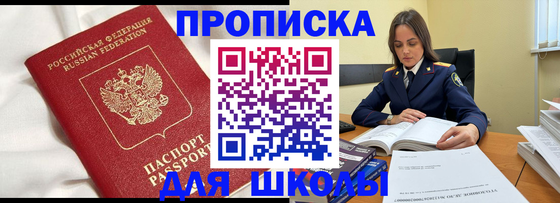 временная регистрация собственник в Ухте