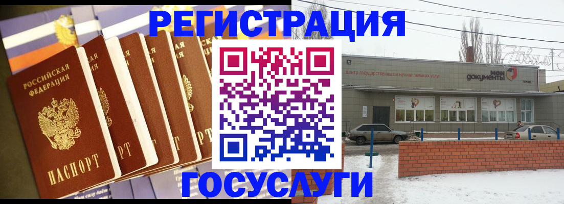 прописка гарантия в Ухте