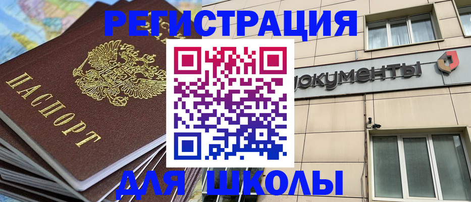 прописка гарантия в Ухте